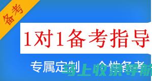 新疆特岗教师报名入口：报考条件与流程一网打尽