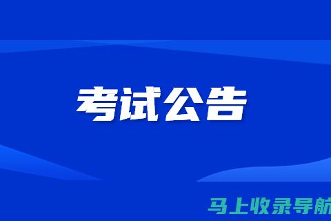 江苏二级建造师准考证打印步骤揭秘：一次成功打印的秘诀