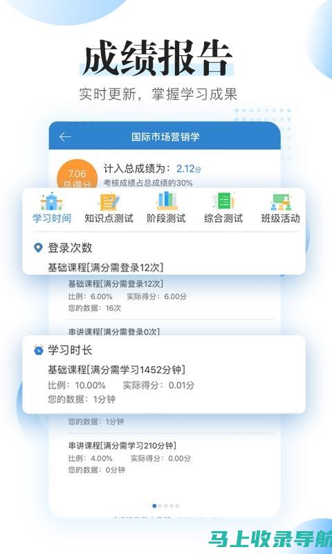 如何评估自考报名网的服务质量与信息准确性