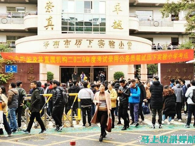 2020国考成绩与往年比较：考试难度和考生心理的双重解读