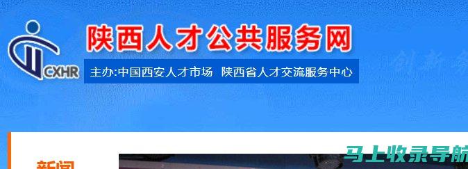 在线查询陕西二建成绩的最佳时机和方法