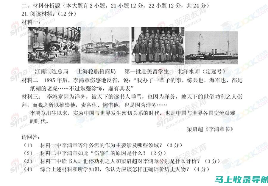 海南2013高考分数线详解：志愿填报的重点与难点分析