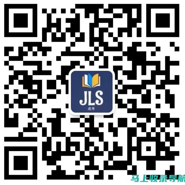 吉林自学考试成绩查询后的心理调节技巧，帮助你应对心态变化