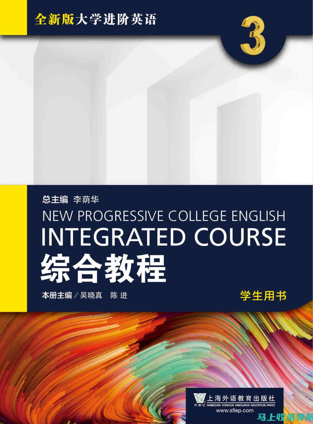 大学英语成绩查询技巧