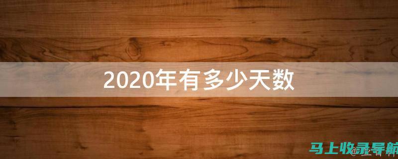 2020年天津高考成绩公布时间的重要性及其背后意义