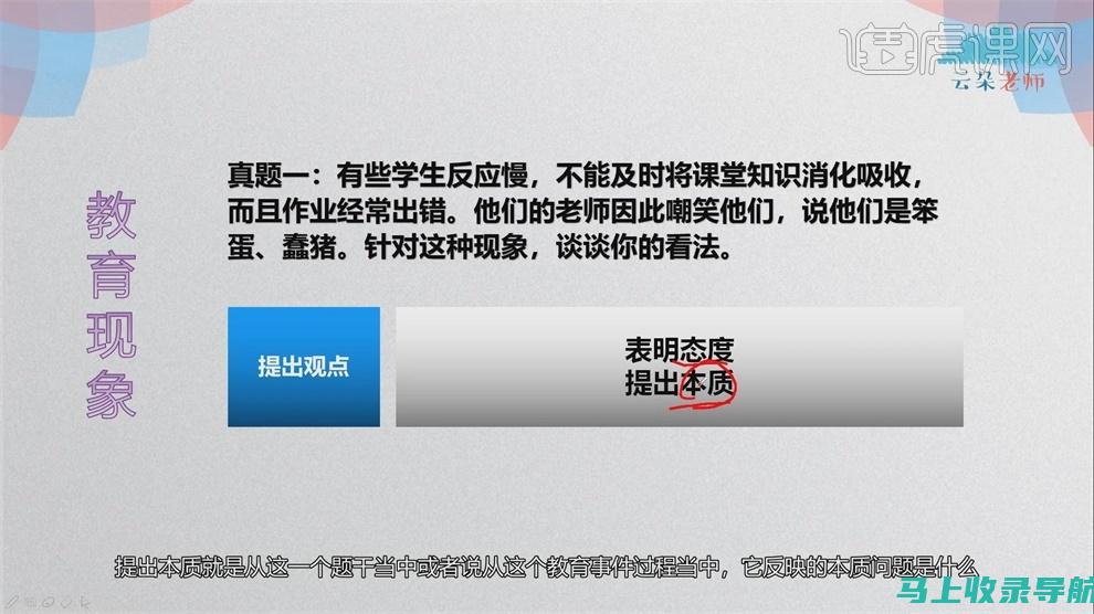 解析教室资格证报名及考试时间，助力未来教师的职业规划