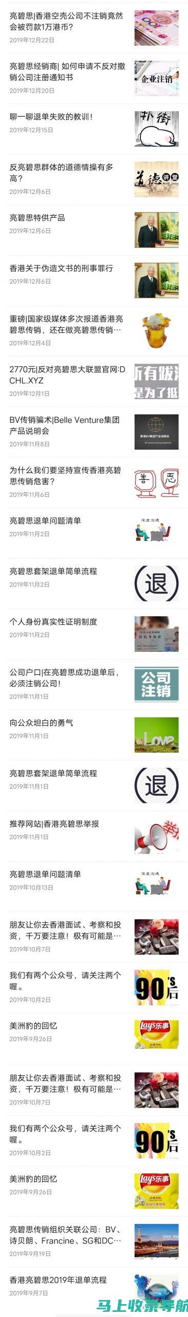 一篇文章教你如何访问cet4成绩查询入口官网，获取准确成绩信息