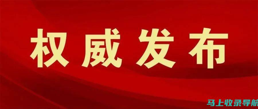 重要通知：cet4成绩查询入口官网已更新，请及时查阅你的成绩