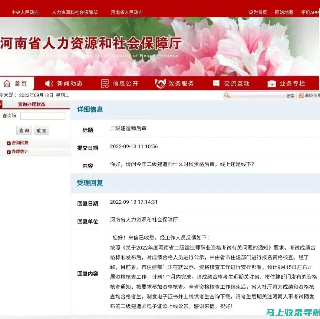 河南二建考试成绩发布后，你需要知道的几件事