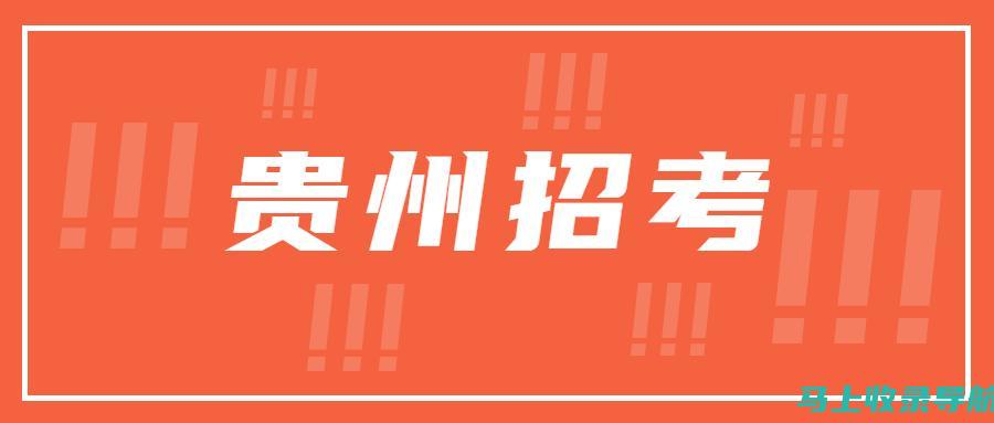 农信社成绩查询的重要性：为何每位学员都应该了解