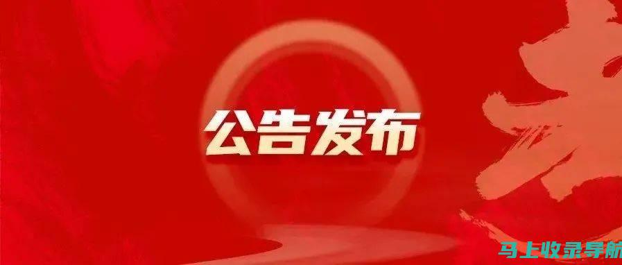 从农信社成绩查询看个人学习进步的关键因素