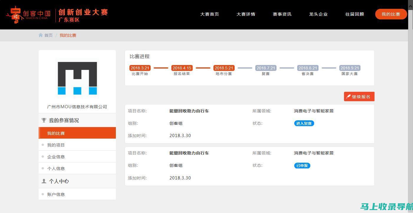 官网报名入口百科：2021年执业药师报考必备知识