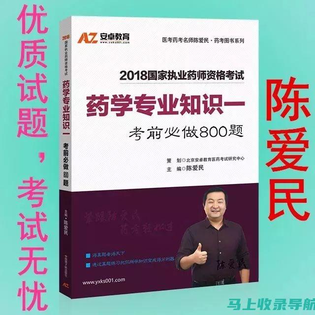 报考执业药师的你，不容错过的2021官网报名入口信息