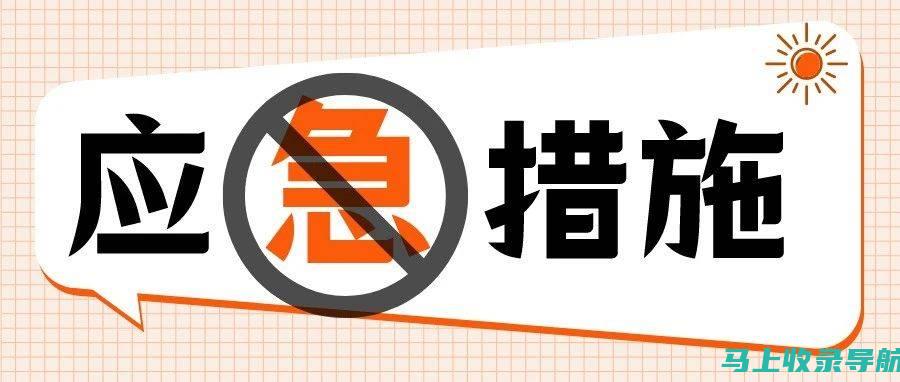 如何避免错误：2021年执业药师成绩查询官网的使用误区