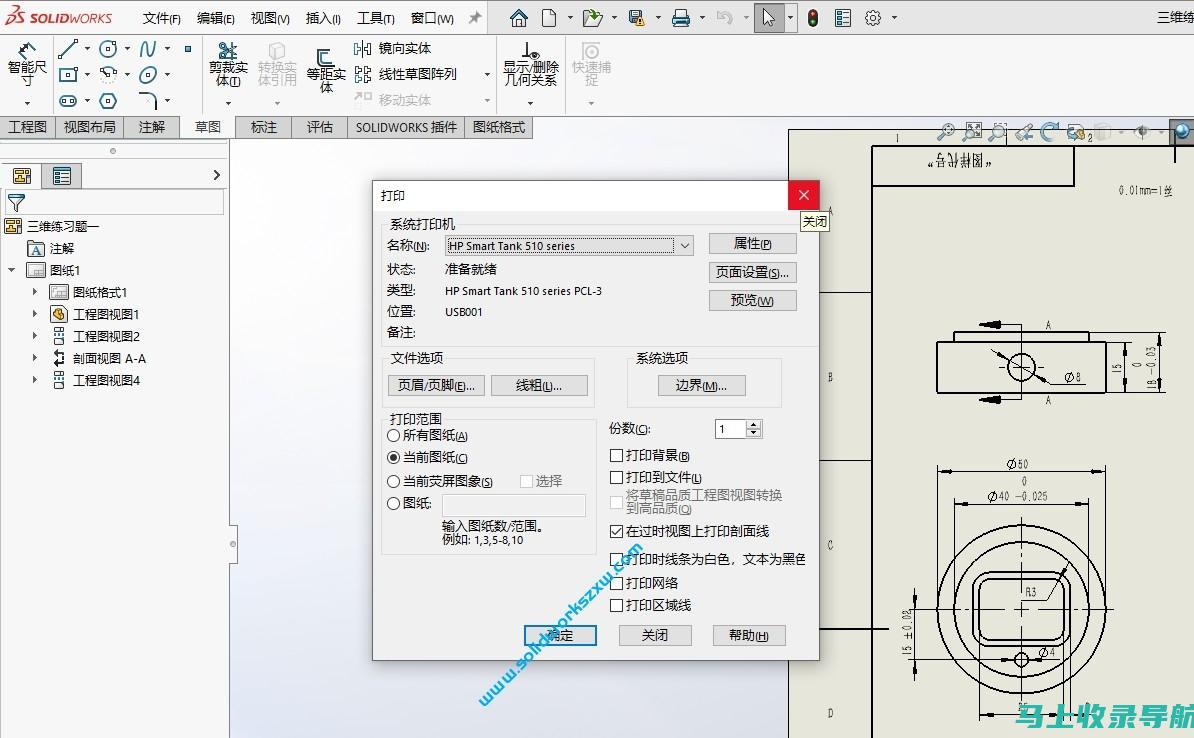 如何快速打印教师资格证准考证：步骤解析与技巧分享