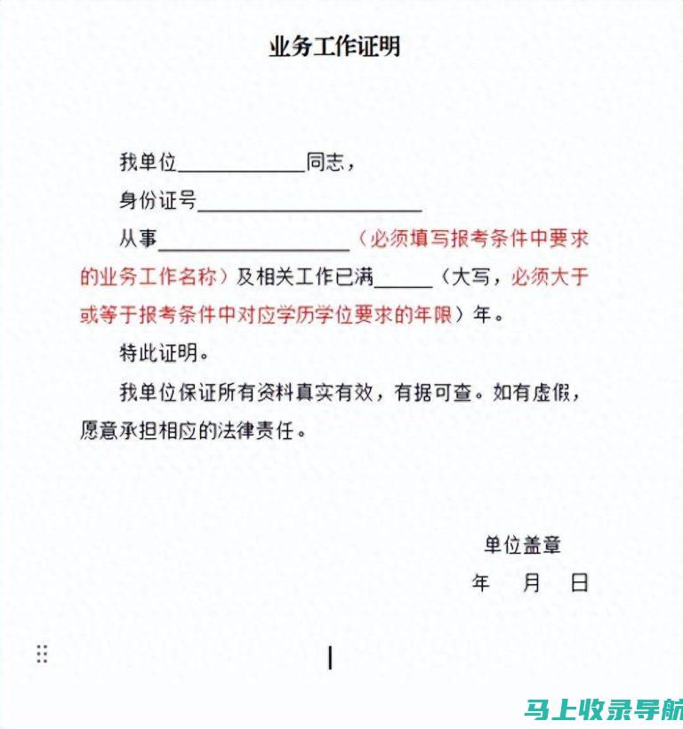 一级建造师考试时间表：2019年考试安排全解析