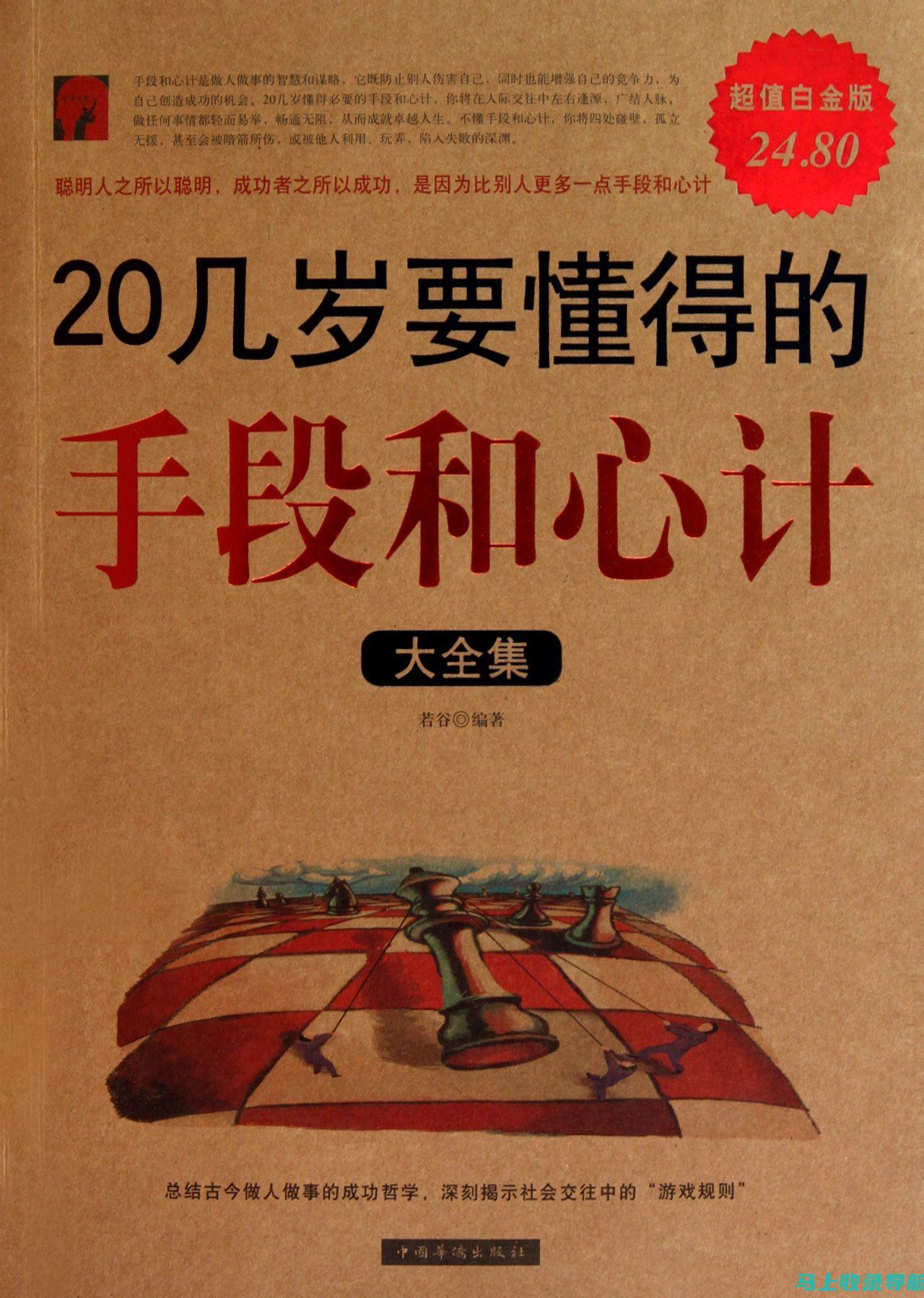 如何把握2021年上半年四六级报名时间，助你顺利报名