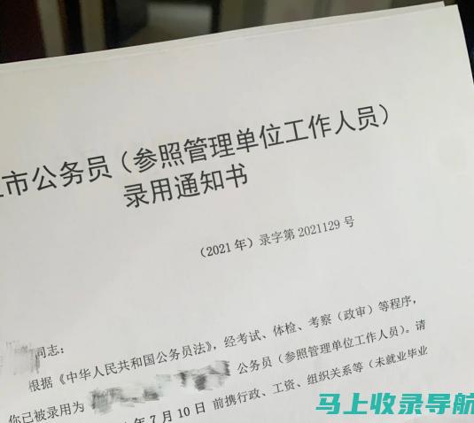 公务员考试信息网的在线模拟考试功能，让你提前适应考场环境