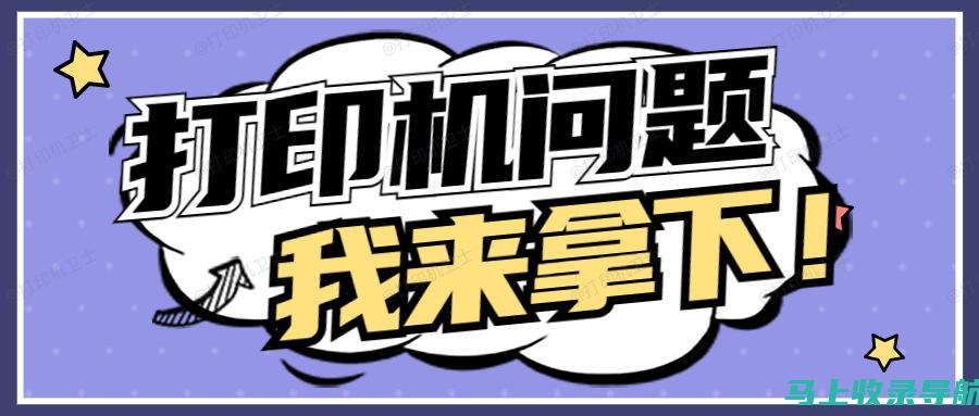 打印不再烦恼：山西省农村信用社准考证获取与打印步骤