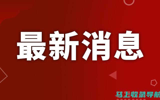 重磅消息：如何在最后期限前完成山西省农村信用社准考证打印