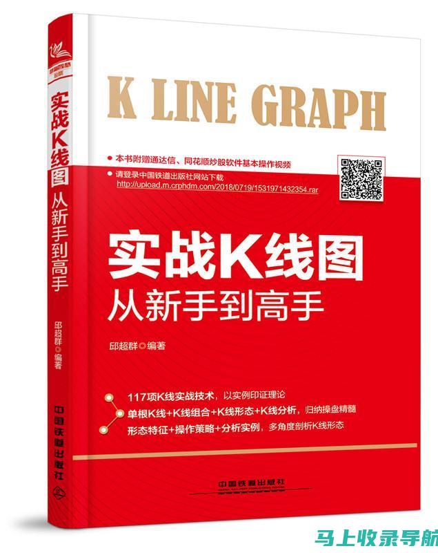 从新手到高手：河南自考服务平台的全方位学习指南