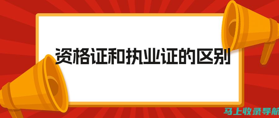 从查分入口到疑问解答