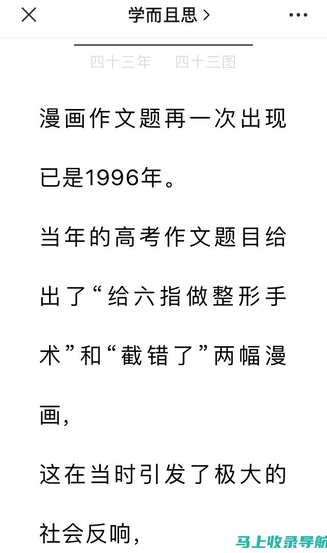 全方位解析事业单位考试网的考情分析与复习策略