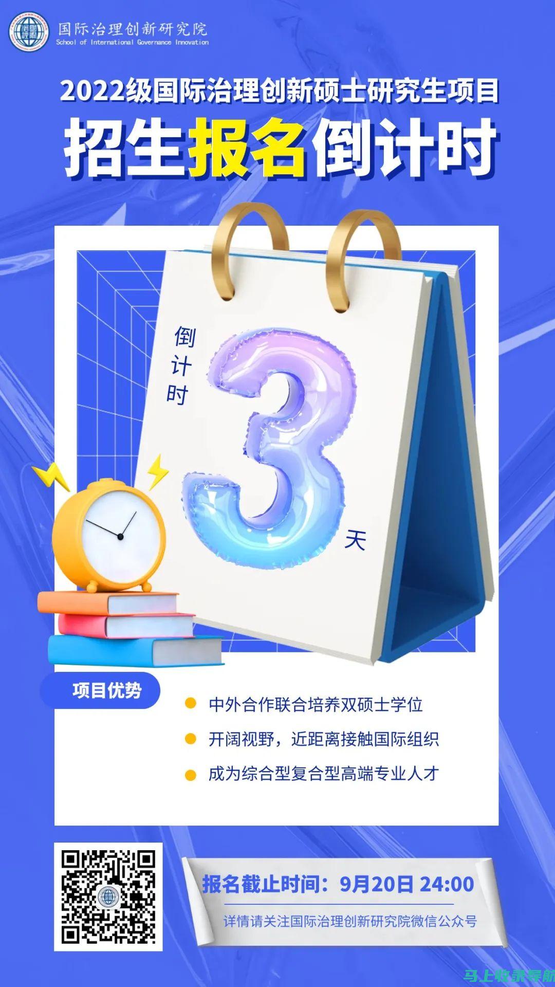 关注报名时间：2020年下半年教师资格证报名及考试全流程解析