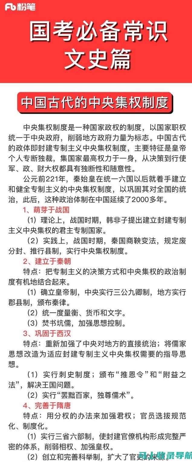 一文搞懂国考报名入口：线上报名与线下资料提交指南