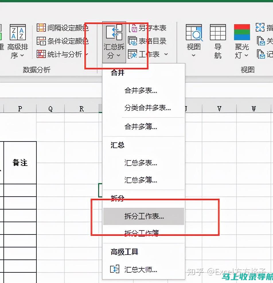 如何快速完成中国卫生人才考试网的在线报名？