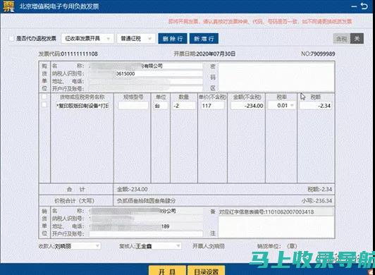 如何顺利完成河南省高等教育自学考试成绩查询的全流程解析