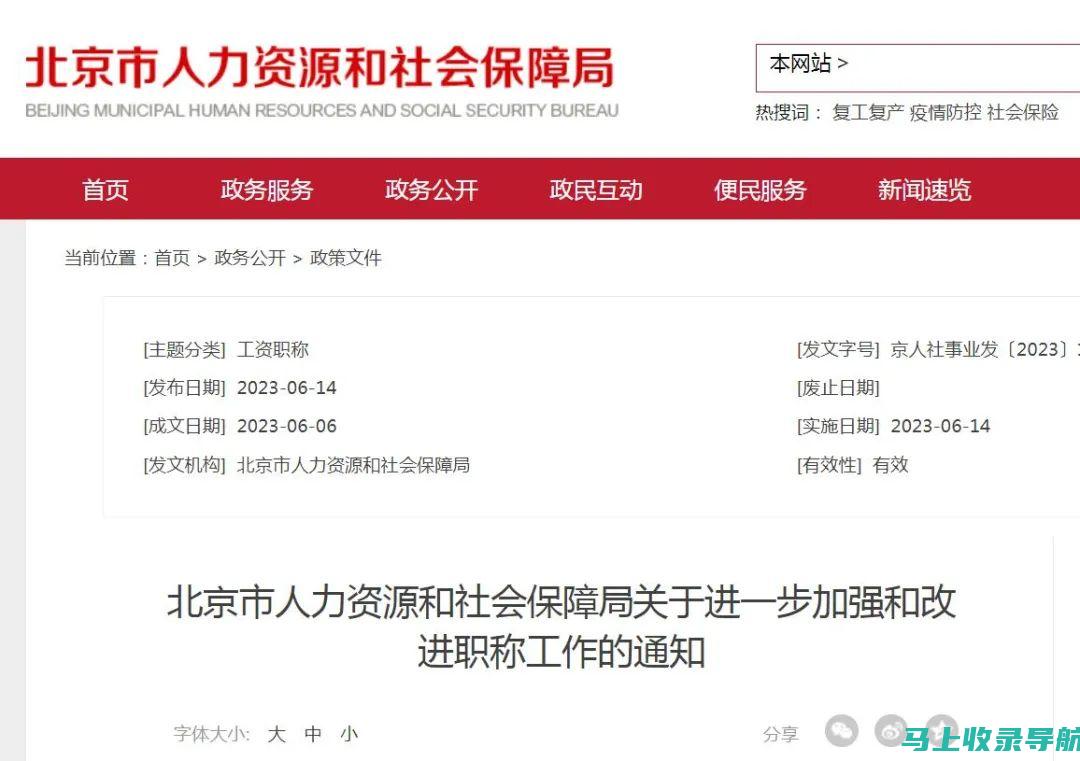 关注职称计算机考试报名时间：确保您的考试计划不被打乱