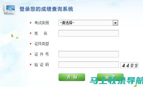 职称计算机考试报名时间如何查询：获取精准信息的技巧