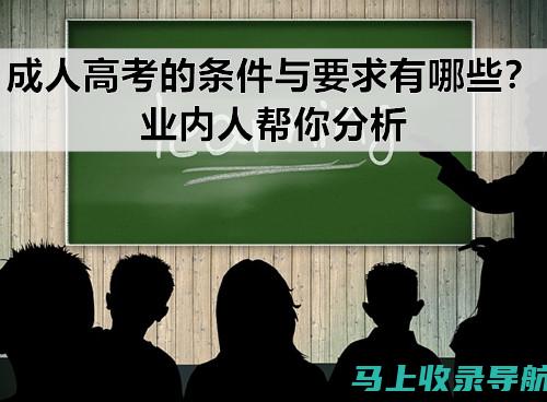 如何在高考成绩查询系统官网上找到所需信息：技巧与攻略的集合