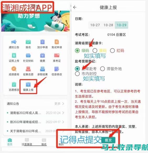 提醒考生！2014年二级建造师报名时间及注意事项分享