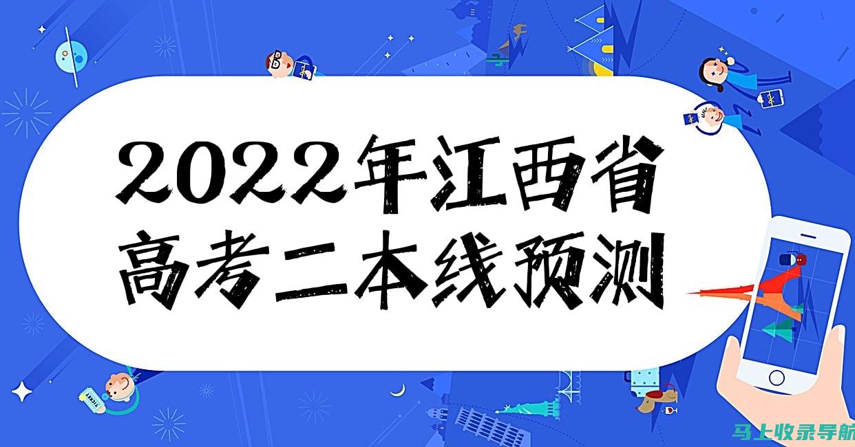 江西省高考2021成绩查询时间，你准备好了吗？