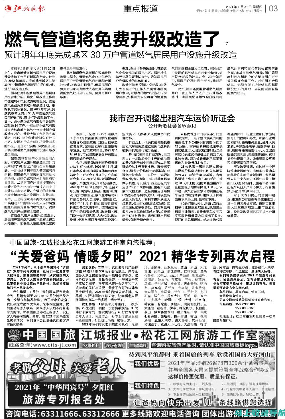 2021年江西省高考成绩查询时间及后续安排全攻略