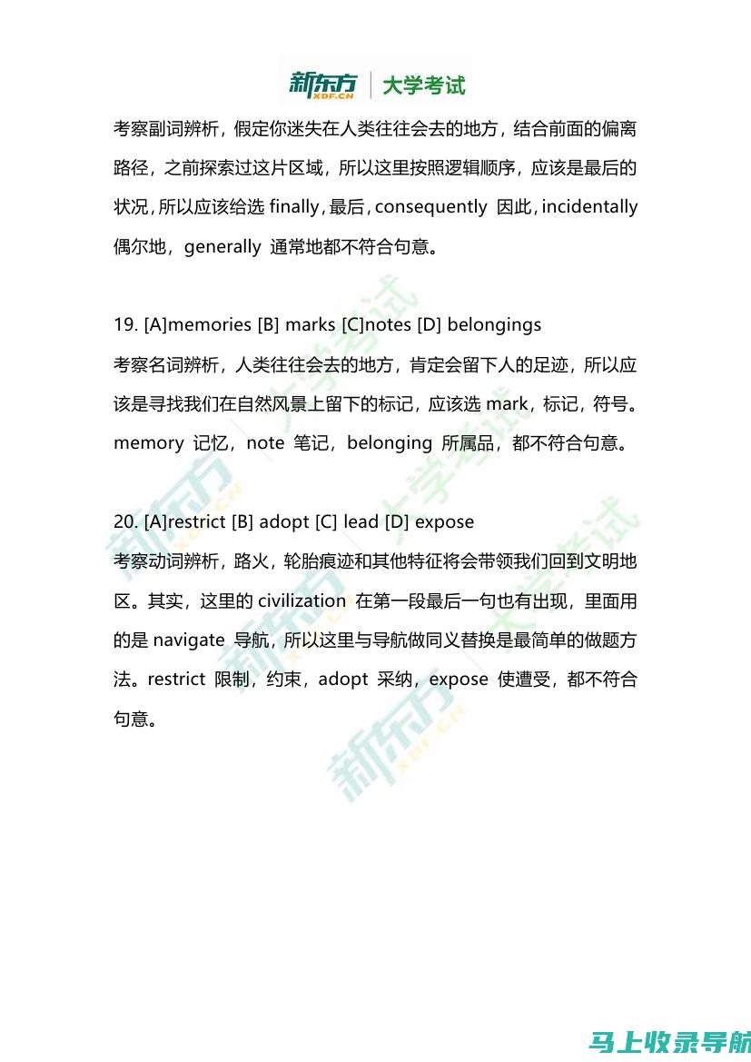 全面解析英语四级考试查询流程与注意事项