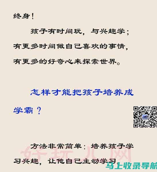 如何利用成绩查询结果制定下一步的职业规划