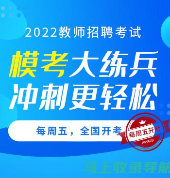 特岗成绩查询的技术支持与后台系统介绍，了解其运作方式