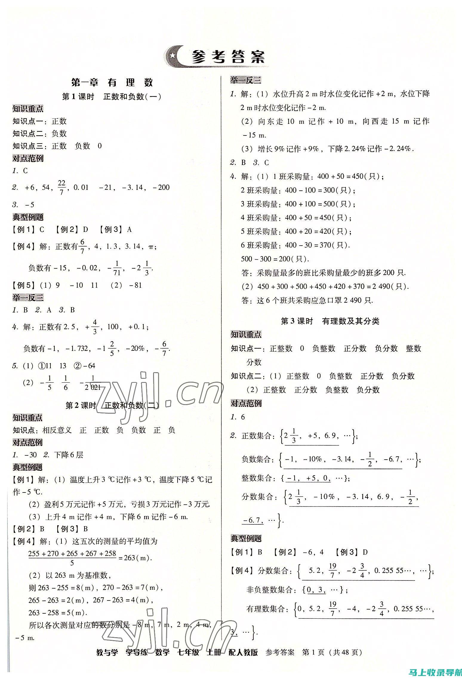 2022年教师资格证上半年笔试时间解析，助力考生高效复习