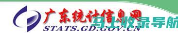 广东省2022年考试成绩查询安排