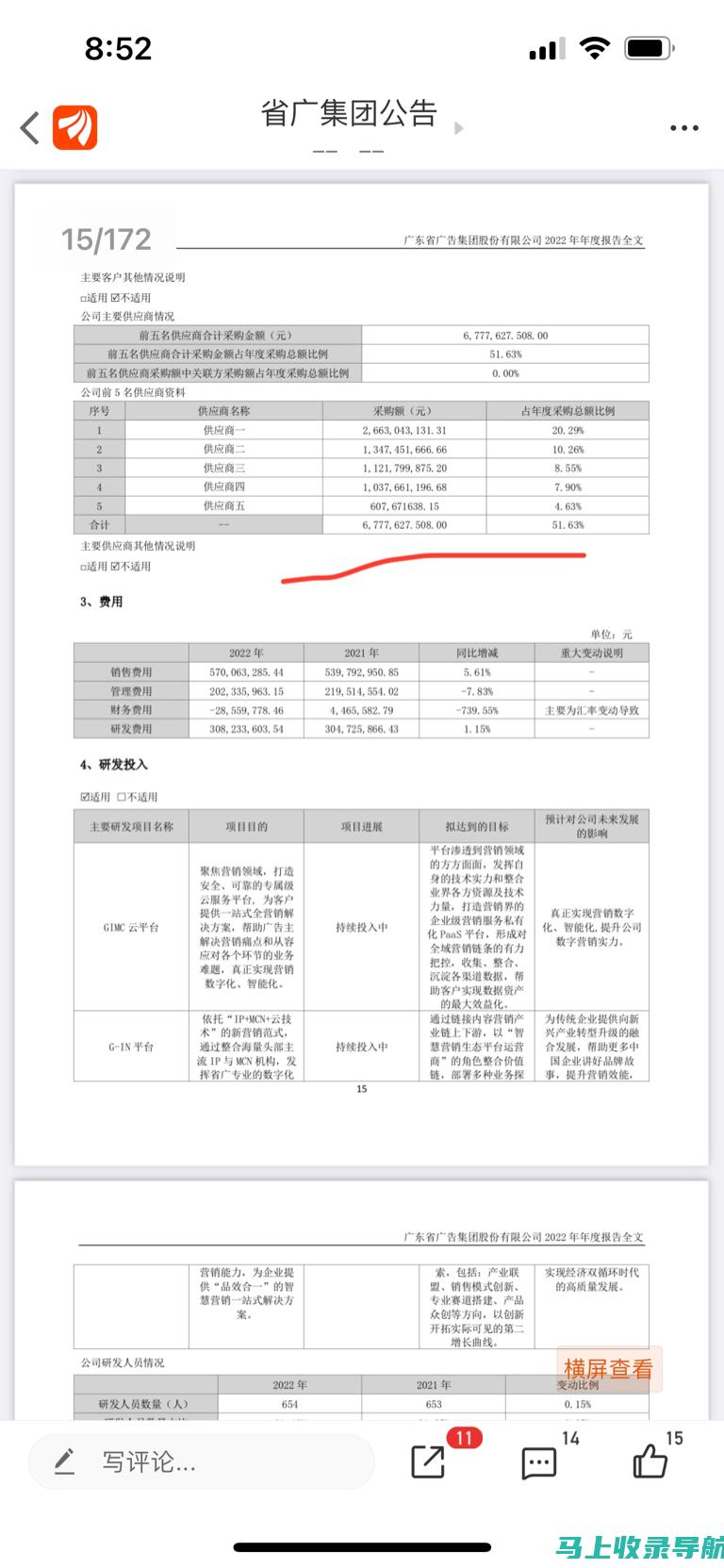 2022年广东省考成绩查询时间及相关信息整理，考生必备