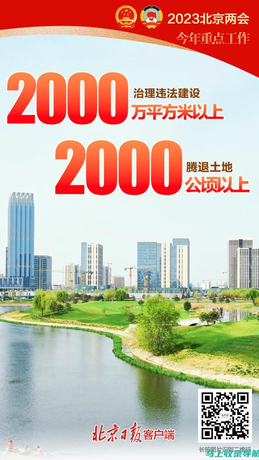 2023年北京成人高考分数线最新动态及影响因素分析