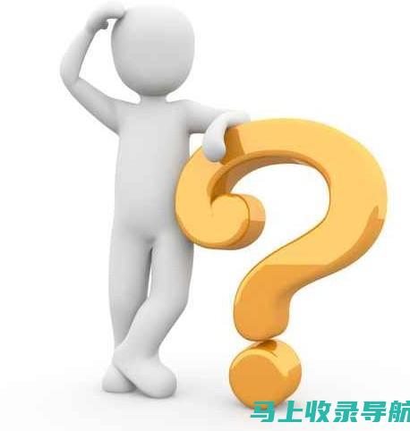 如何在2019年成功报名成人教育，掌握新技能