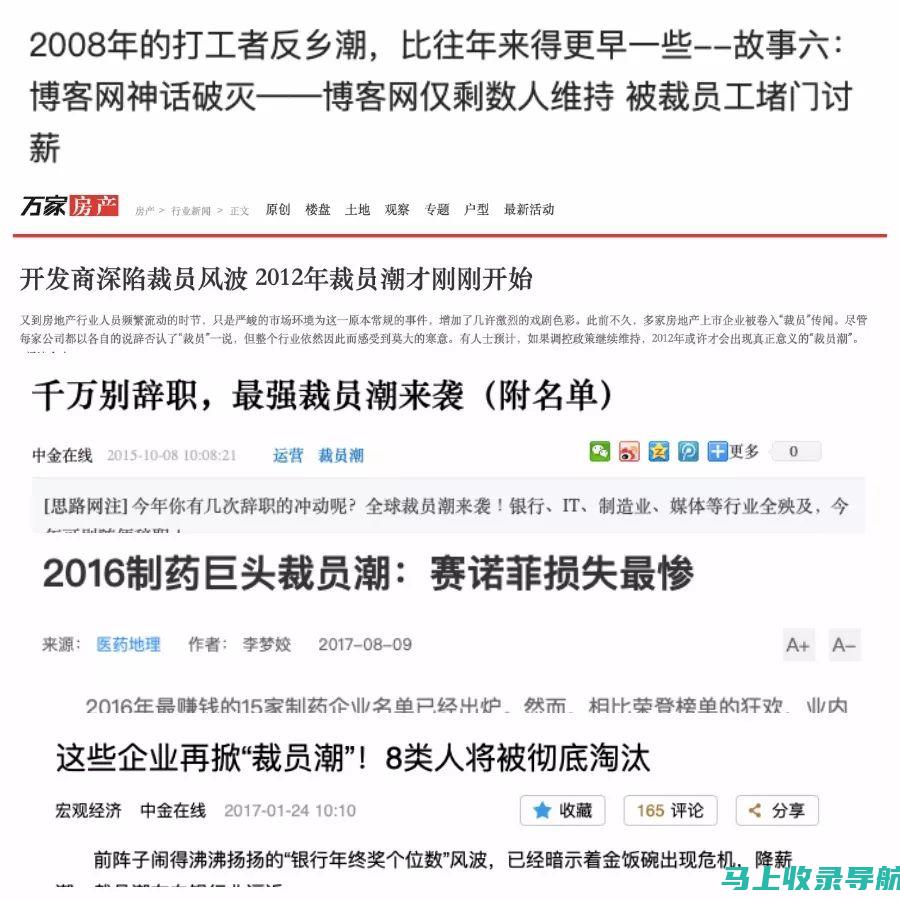 2019年成人教育报名：如何克服常见的报名困难