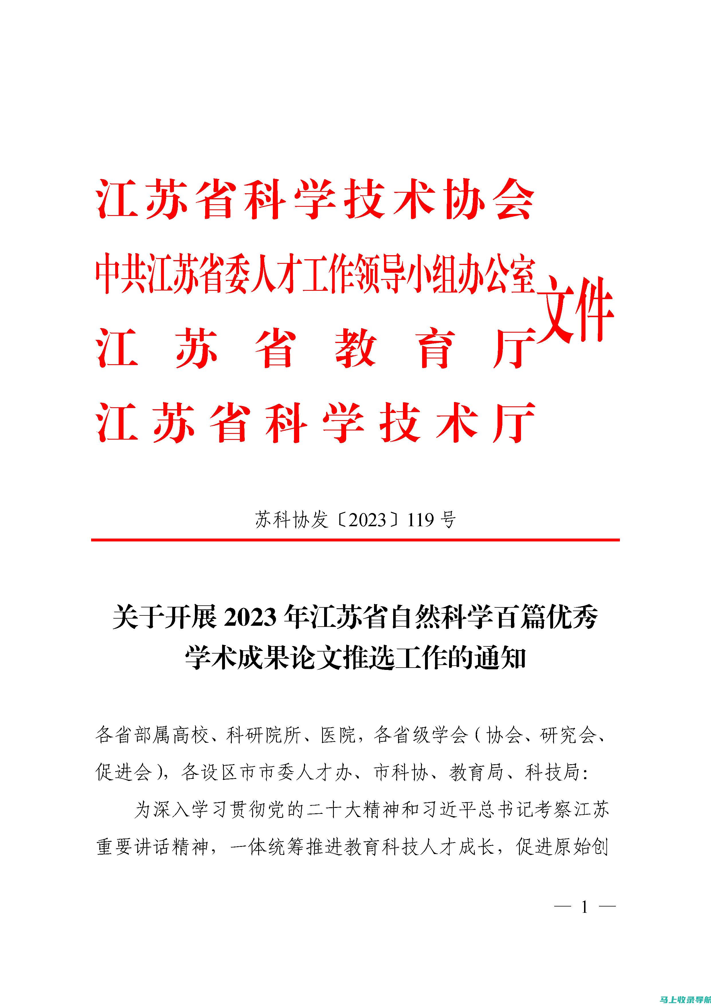 江苏研究生成绩查询的多种方式与其优缺点分析