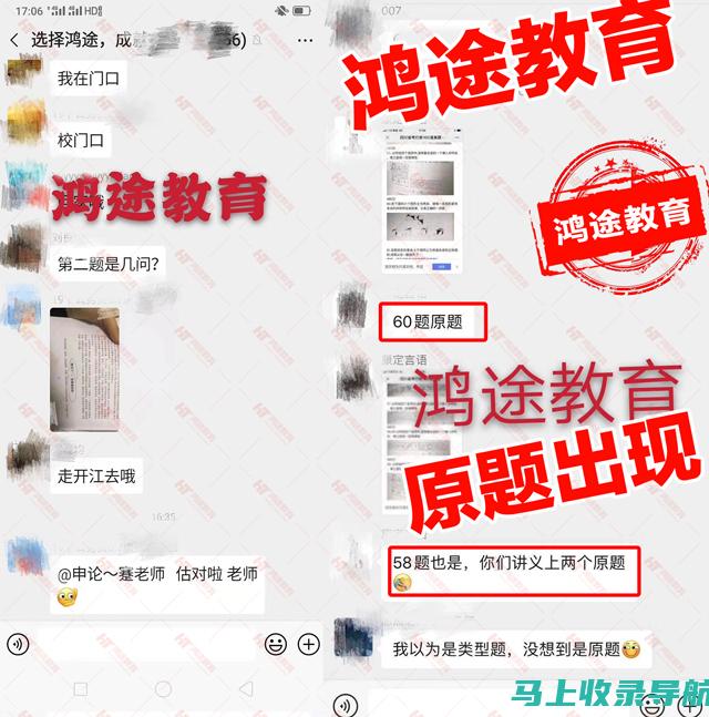 全新教师公招考试时间表：各阶段的关键时间点