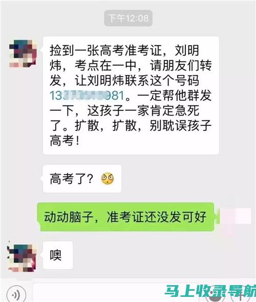 找不到准考证打印入口？教你轻松解决问题的方法