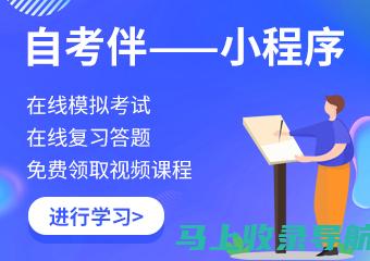 江西自考网成绩查询时间安排与注意事项一览